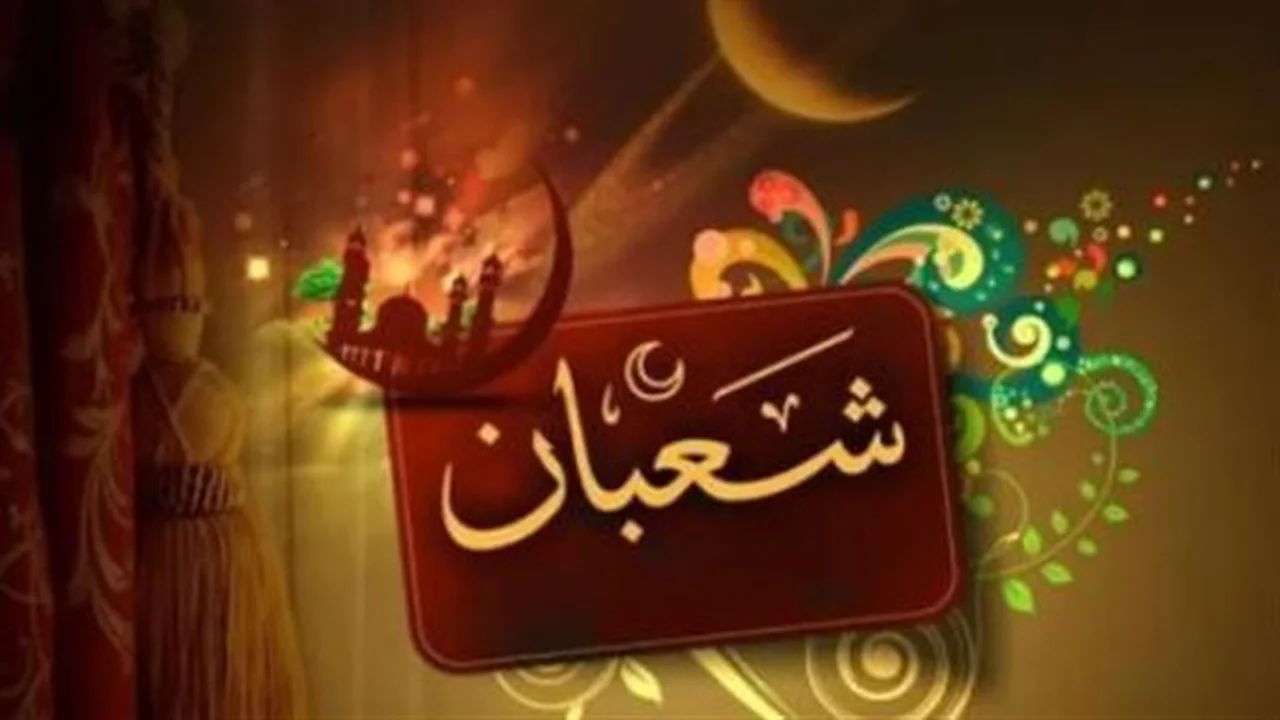 تاريخ اليوم.. موعد صيام الأيام البيض من شهر شعبان لعام 1447 هجريًا